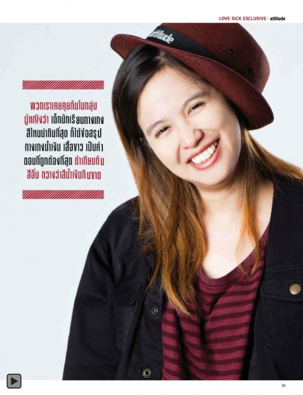 Attitude-January-2015